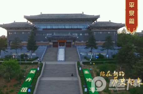 冀云平泉app手机版