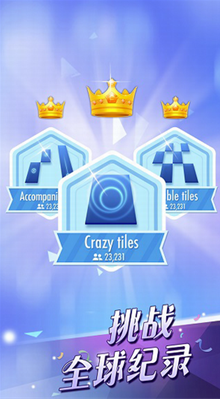 钢琴块2无限钻石金币版最新安卓版