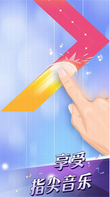 钢琴块2无限钻石金币版最新安卓版