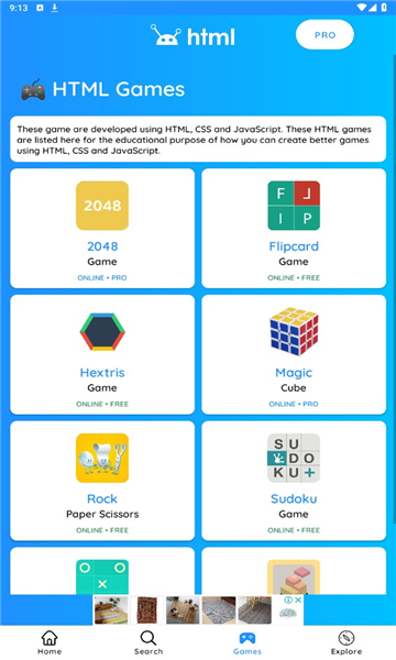 html编辑器下载安装2025版