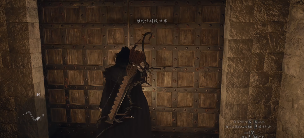 龙之信条2庇护之盾怎么获得