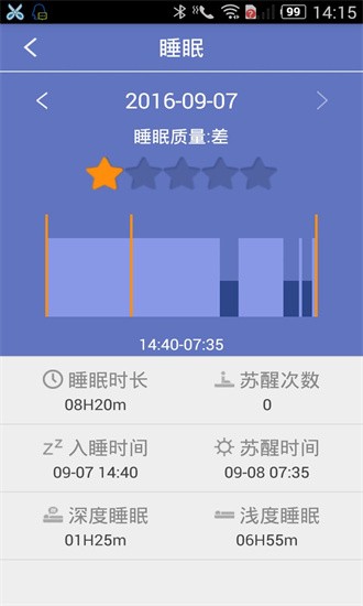 hband智能手表app下载安装安卓版本