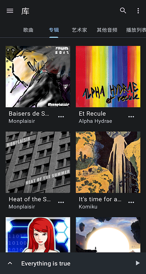 音乐速度调节器手机版最新版2025下载