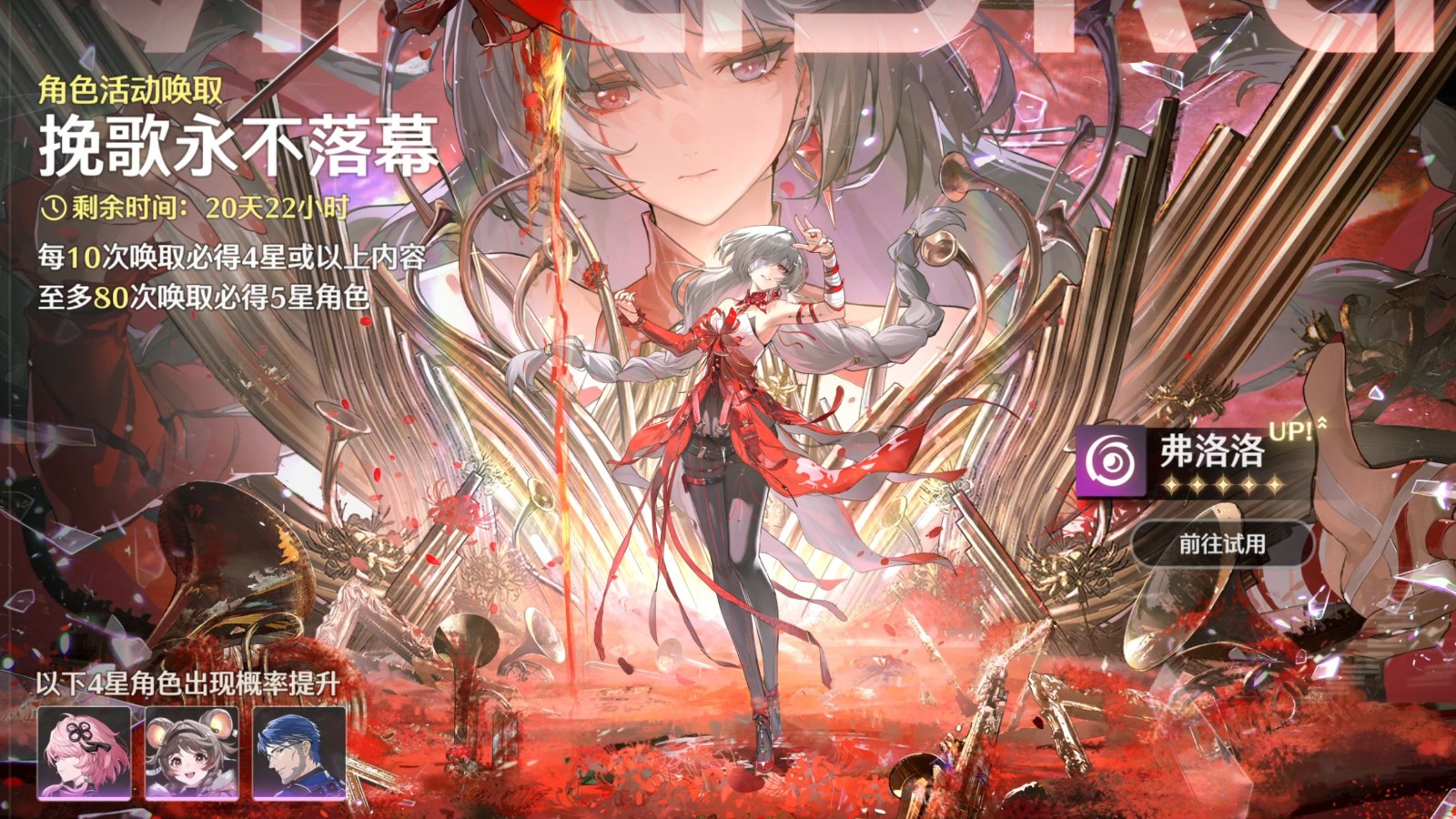 鸣潮2.5版本怎么抽角色最划算