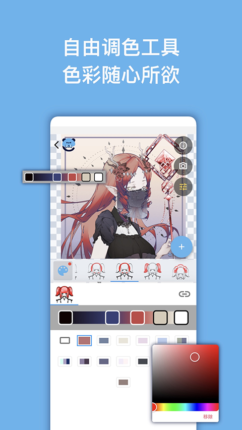 捏咔免费版2025版本下载安装