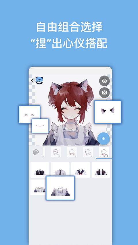 捏咔免费版2025版本下载安装