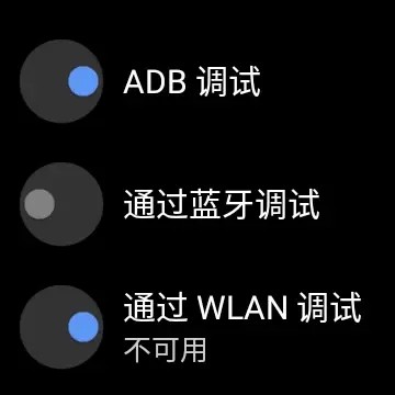 打开开发者调试4