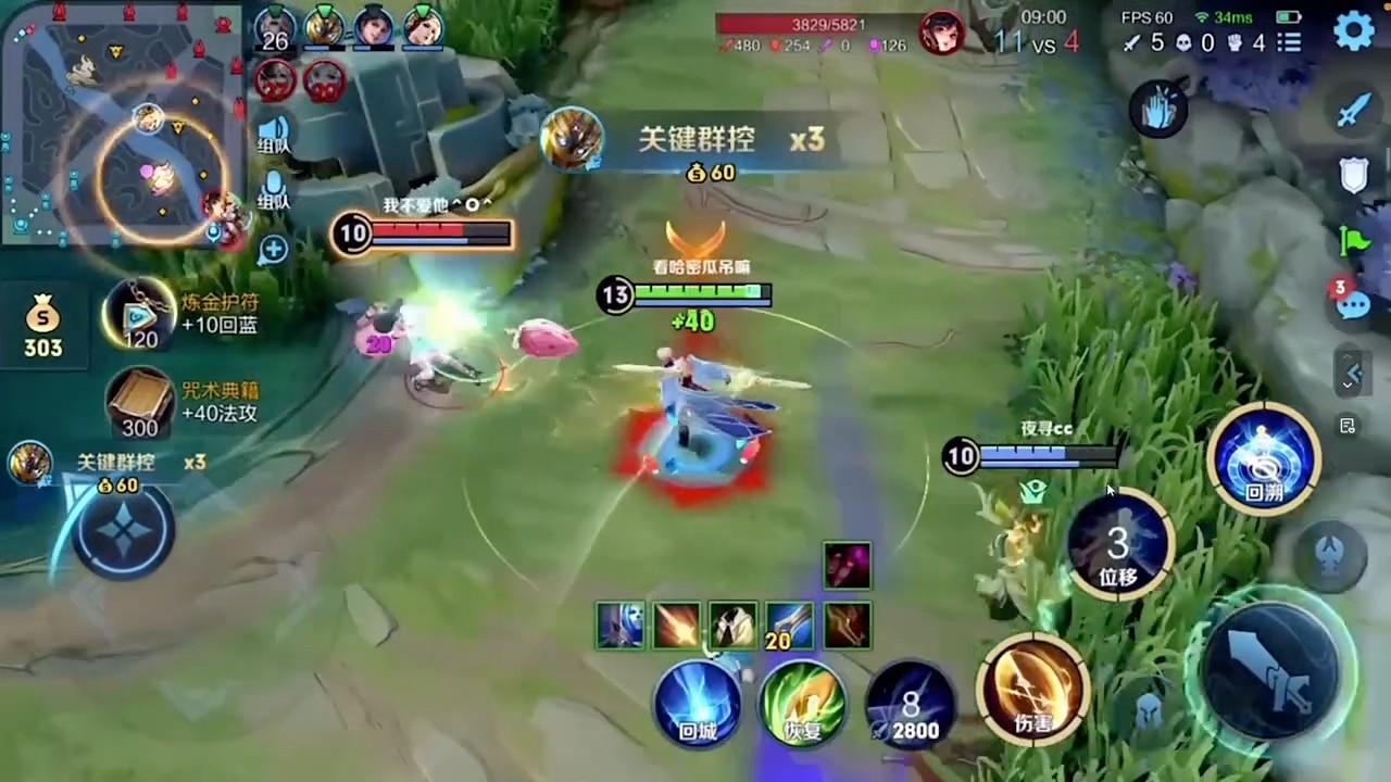 王者荣耀海诺怎么打野