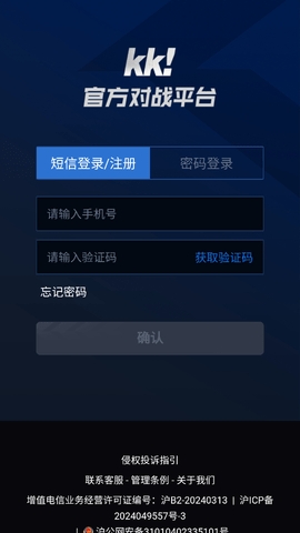 kk对战平台安卓版