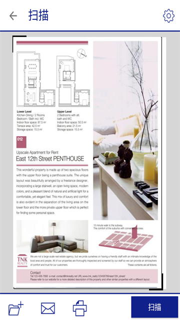 爱普生打印机最新下载免费版