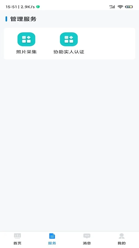 贵州招考最新安卓版本2025