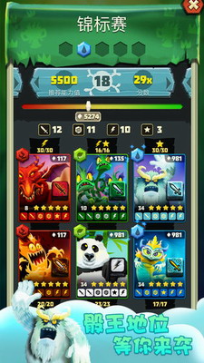 骰子猎人无限钻石免费游戏