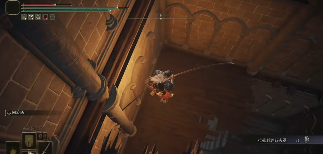 艾尔登法环双贤辉石头罩在哪