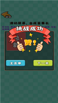 推理大咖最新版最新版免费