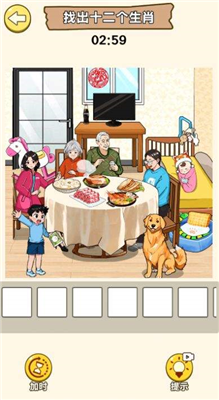 爆梗闯关王免广告版最新版安卓