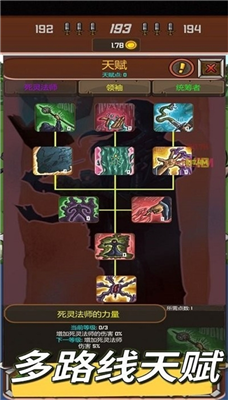 暗黑序曲亡灵起源最新手游