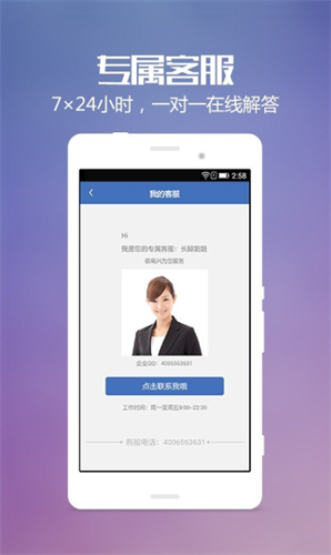 USDD币(USDD)免费版最新