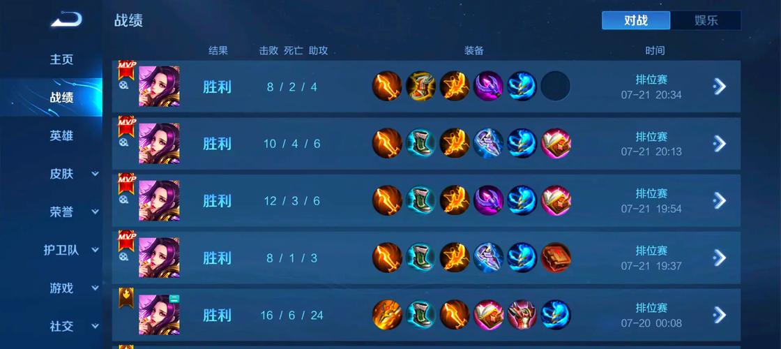 王者荣耀芈月怎么出装