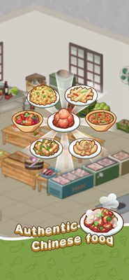 那个年代的饭店无限资源版免费安卓版