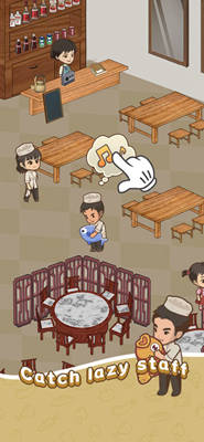 那个年代的饭店无限资源版免费安卓版