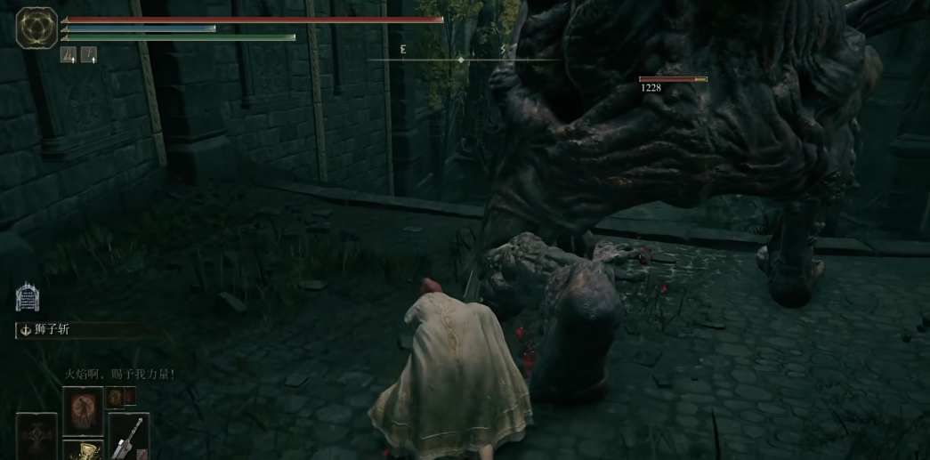 艾尔登法环雷妲铠甲怎么获得