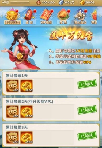 大掌门2百炼石有什么用