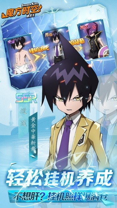 魔方时空0.1折手机版最新版安卓下载