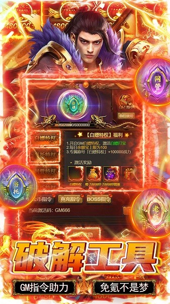 神将屠龙游戏最新版安卓版免费