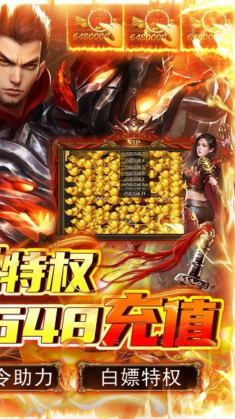 神将屠龙游戏最新版安卓版免费