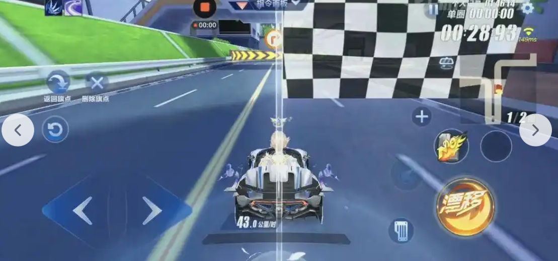 qq飞车弹射甩尾哪里来的