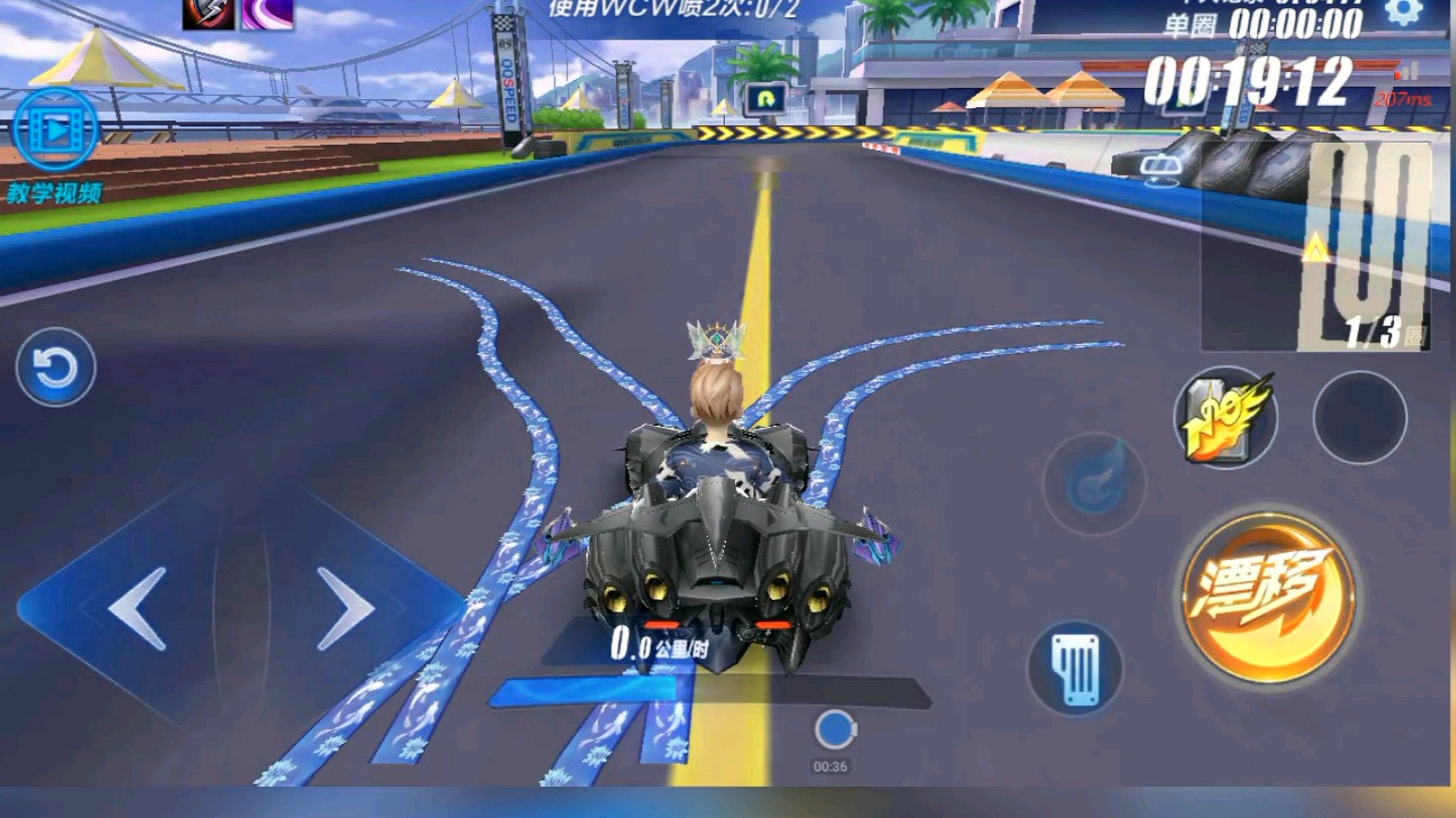 qq飞车弹射甩尾哪里来的