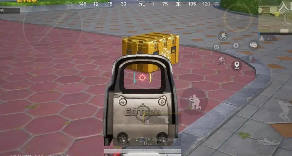 绝地求生的准星为什么会晃动