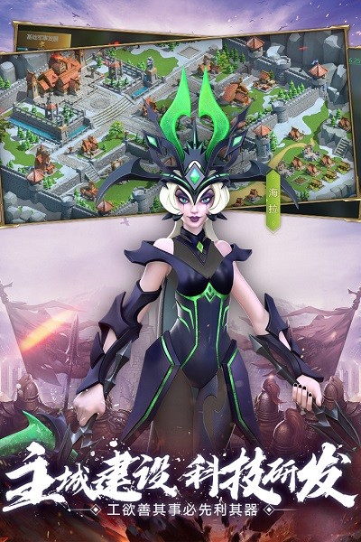 皇座战争游戏最新版游戏下载