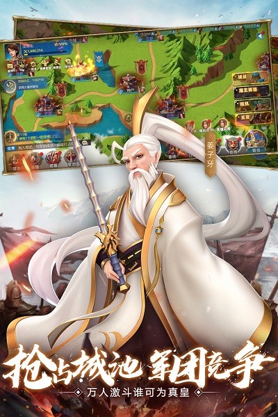 皇座战争游戏最新版游戏下载