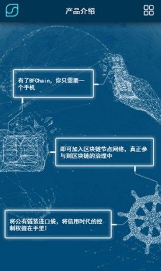 xch奇亚币安卓版最新