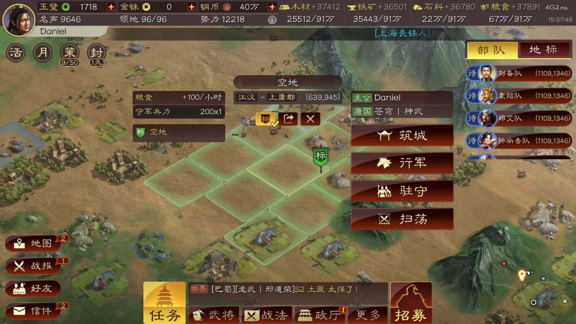 三国志战略版怎么提高武将攻击