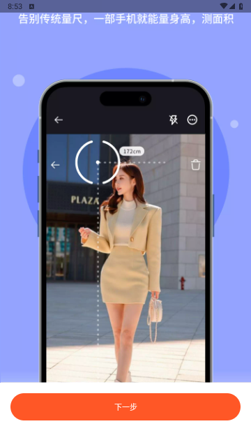 扫描王者2025最新版