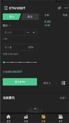 艾达币(Cardano)手游安卓版
