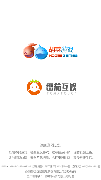 六角拼拼游戏免费版安卓免费版