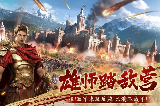 荣耀文明官方版免费最新版下载