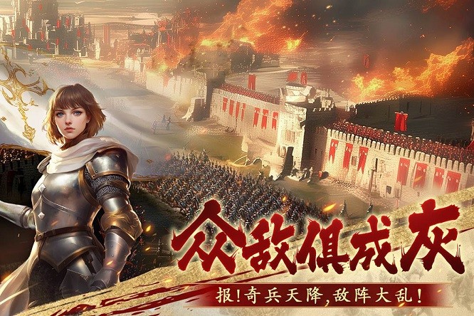 荣耀文明官方版免费最新版下载