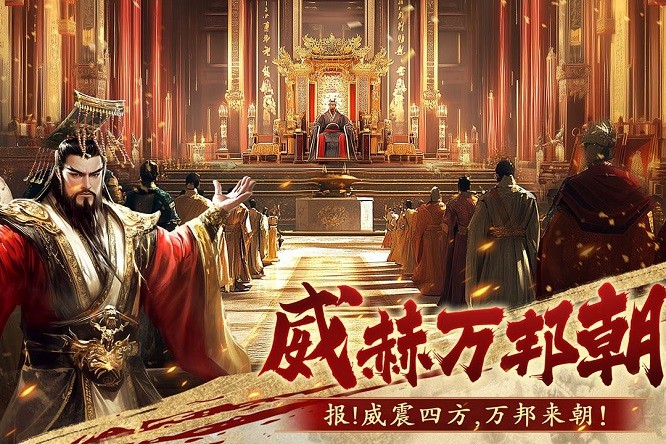 荣耀文明官方版免费最新版下载