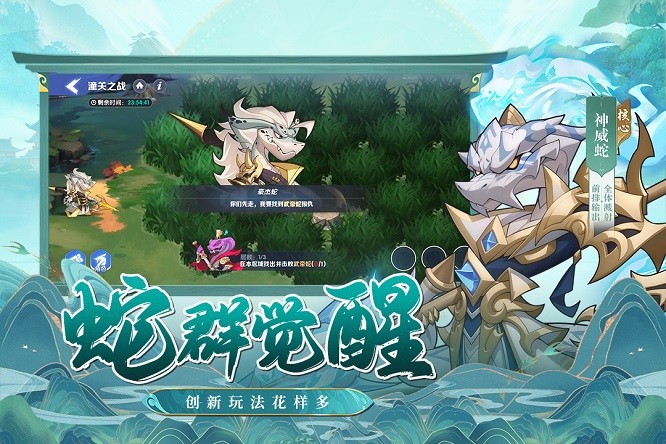 一起当勇士最新版安卓最新下载