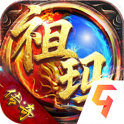 祖玛传奇手游安卓版