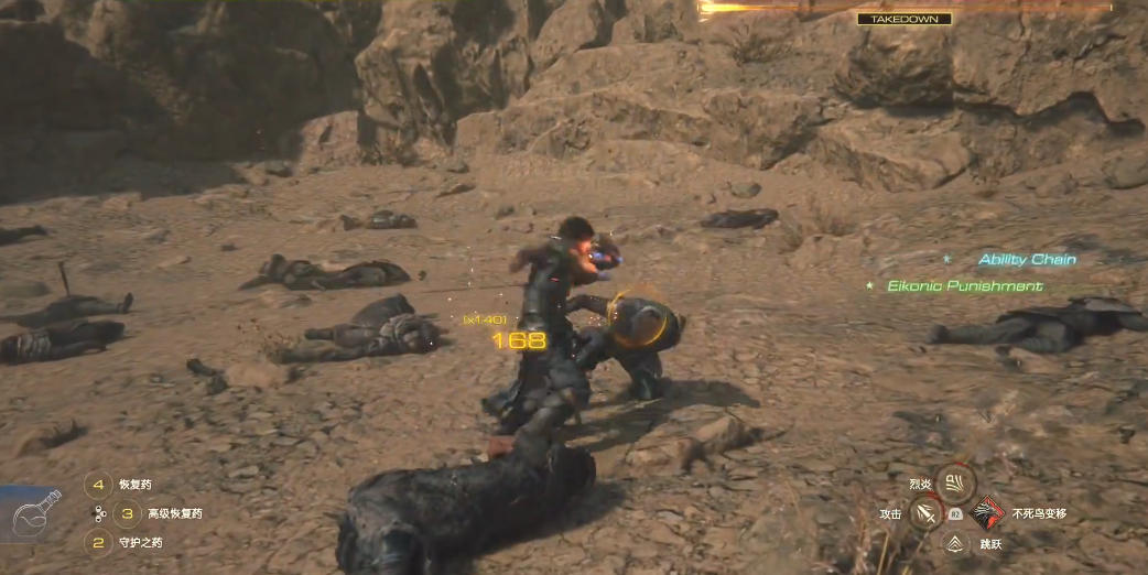 最终幻想16提亚马特怎么打