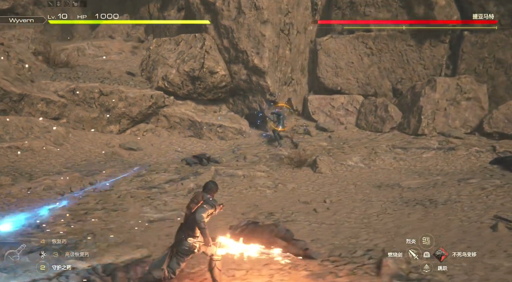 最终幻想16提亚马特怎么打