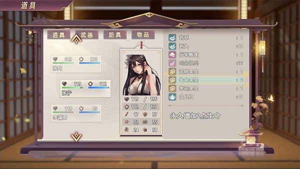 三国真龙传官方版最新免费版下载