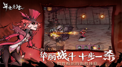 异化之地无限魂币版免费最新下载