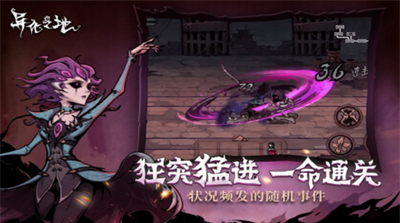 异化之地无限魂币版免费最新下载