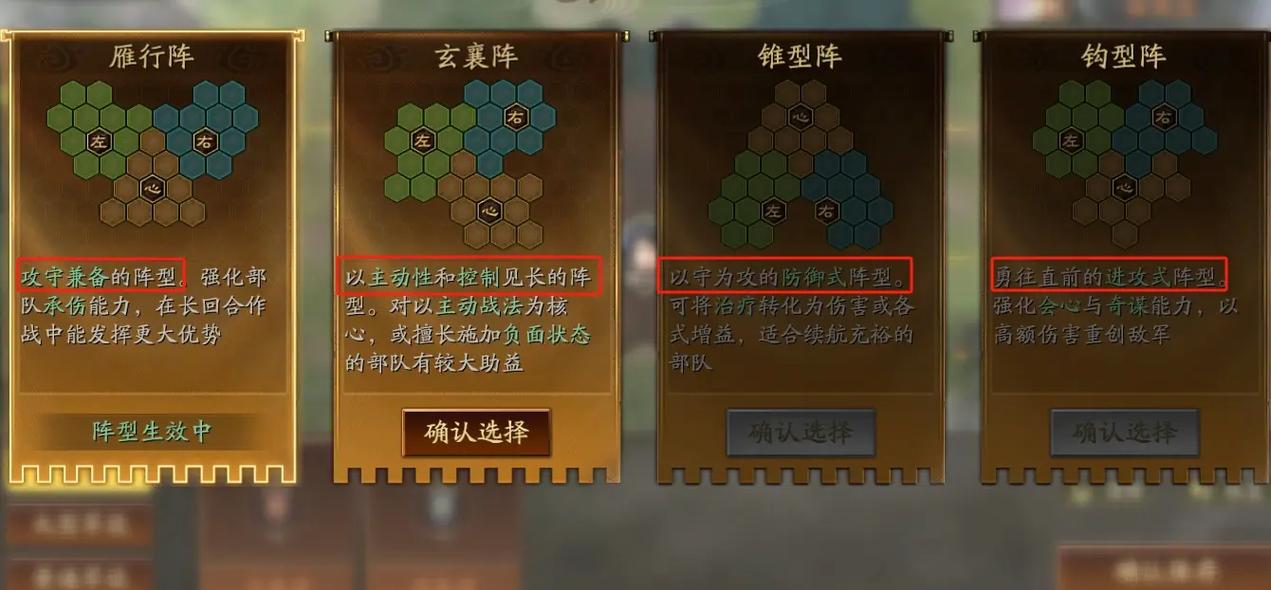 三国志战略版怎么打持久战